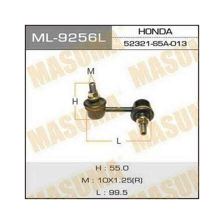 Stabilizer link Masuma, ML-9256L