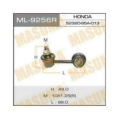 Stabilizer link Masuma, ML-9256R