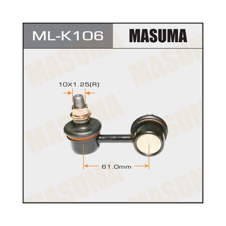 Stabilizer link Masuma, ML-K106R
