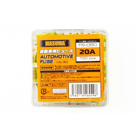 Car fuse Masuma low profile micro 20A, FS-050