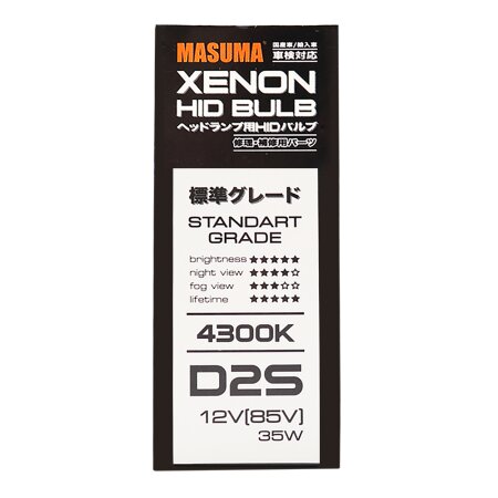 HID xenon bulb Masuma STANDARD GRADE D2S 12V 4300k 35W 3200Lm, L821