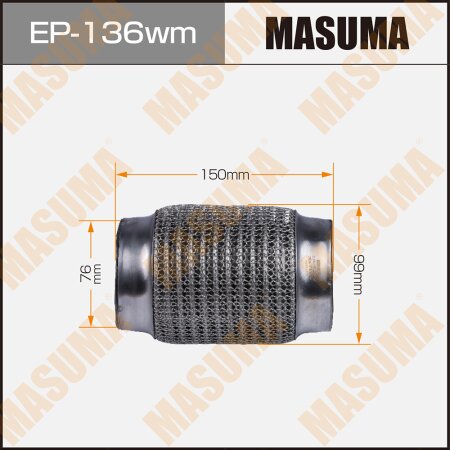 Flex pipe Masuma wiremesh 76x150, EP-136wm