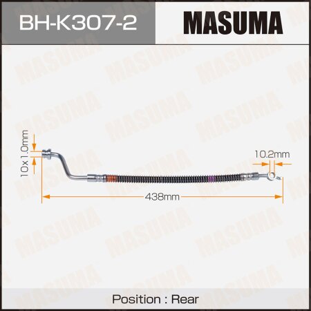 Brake hose Masuma, BH-K307-2