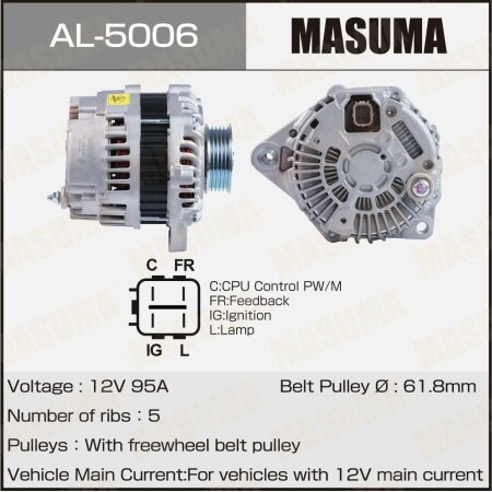 Alternator, AL-5006