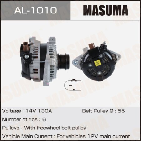 Alternator, AL-1010