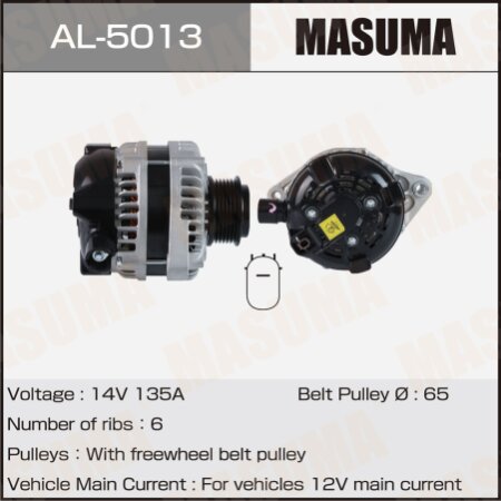 Alternator, AL-5013