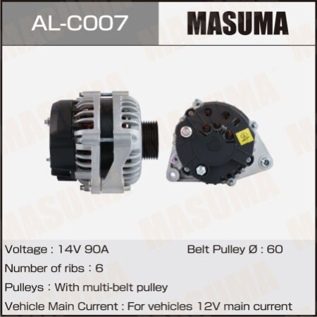 Alternator, AL-C007