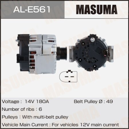Alternator, AL-E561