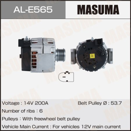 Alternator, AL-E565