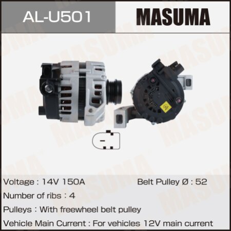 Alternator, AL-U501