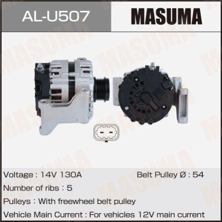 Alternator, AL-U507