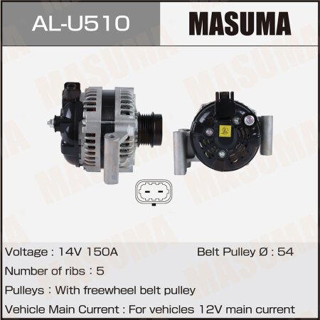 Alternator, AL-U510