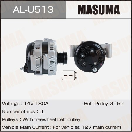 Alternator, AL-U513