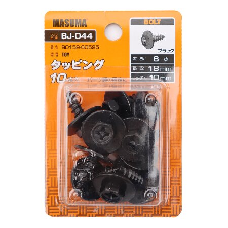 Self-tapping screw Masuma 6.4x23.4mm, set of 10pcs, BJ-044