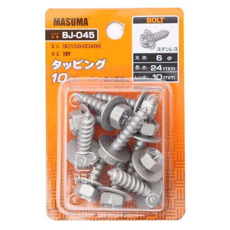 Self-tapping screw Masuma 6.3x29.4mm, set of 10pcs, BJ-045