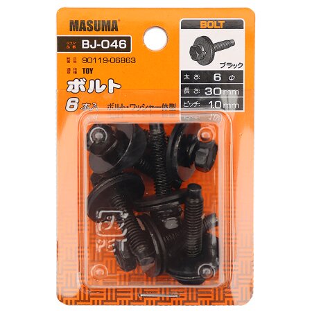 Bolt Masuma 5.9x34mm, pack of 6pcs, BJ-046