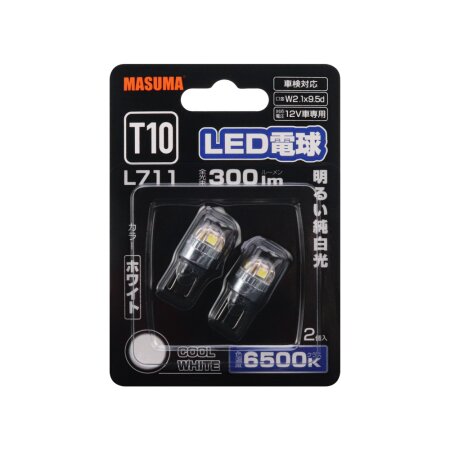 Bulbs Masuma, W5W (W2.1x9.5d, T10) 12V 5W (LED), L711