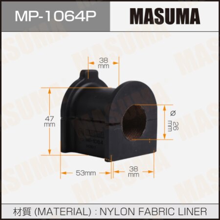 Stabilizer bar bushing reinforced Masuma, MP-1064P